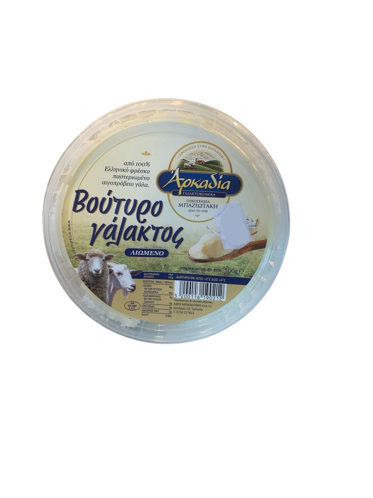 Βουτυρο Λιωμενο 500Gr "Αρκαδια" Μπαζιωτακη